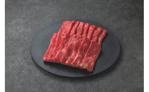 鳥取和牛 赤身しゃぶしゃぶすき焼き 180g