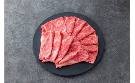 鳥取和牛 肩ロースすき焼き 180g