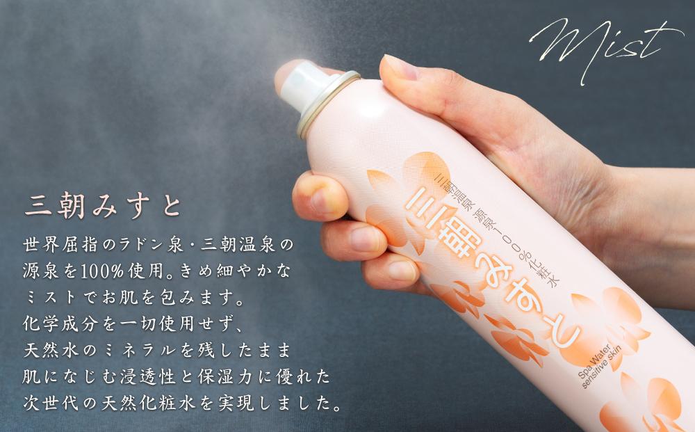 化粧品 セット 「 三朝みすと 」 6点 ( 化粧水 フェイスマスク ジェル リップクリーム )