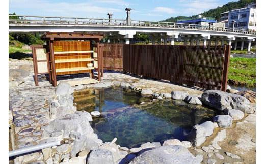 三朝温泉旅館共通利用券Ｇ（21000円分）