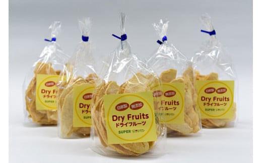 【 無添加 自家製 】ドライフルーツ あたご梨 20 g × 5 パック