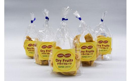 【 無添加 自家製 】ドライフルーツ 新甘泉梨 20 g × 5 パック