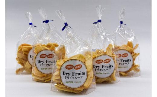 【 無添加 自家製 】ドライフルーツ 新興梨 20 g × 5 パック