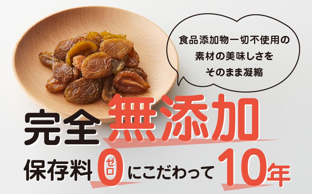 【 無添加 自家製 】ドライフルーツ シャインマスカット 25 g × 5 パック