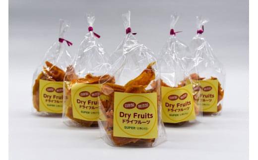 【 無添加 自家製 】ドライフルーツ 西条柿 25 g × 5 パック