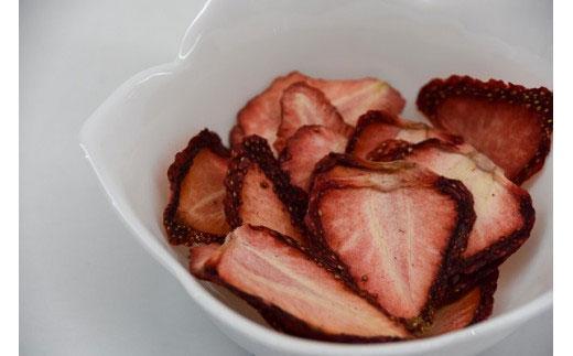 【先行予約】【 無添加 自家製 】ドライフルーツ いちご（紅ほっぺ） 15g × 3 パック