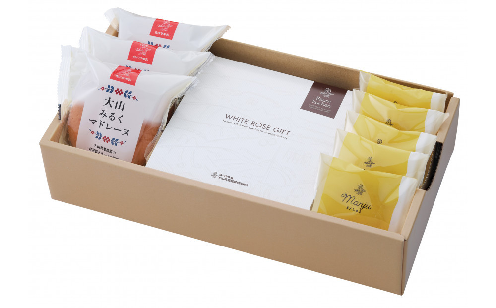 お菓子 焼菓子 詰合せ 大山焼き菓子詰合せ バウムクーヘン マドレーヌ まんじゅう（3種 計9個）