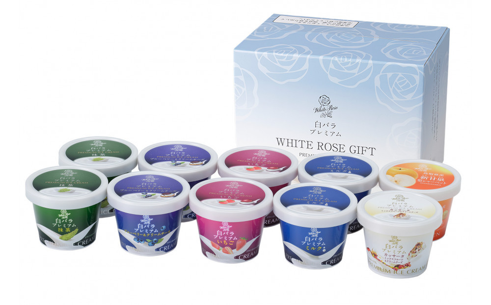 収穫祭10個入（アイスクリームとシャーベットの6種詰め合わせ）