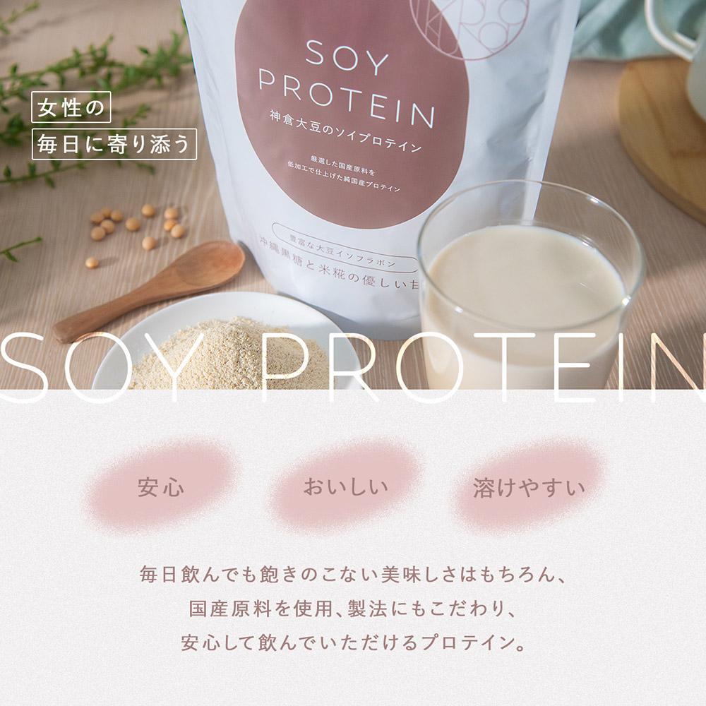 神倉プロテイン　280ｇ