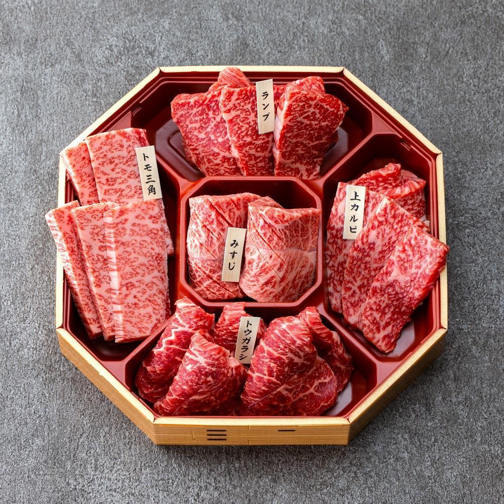 鳥取和牛5つの部位の焼肉盛り合わせ450g  1245