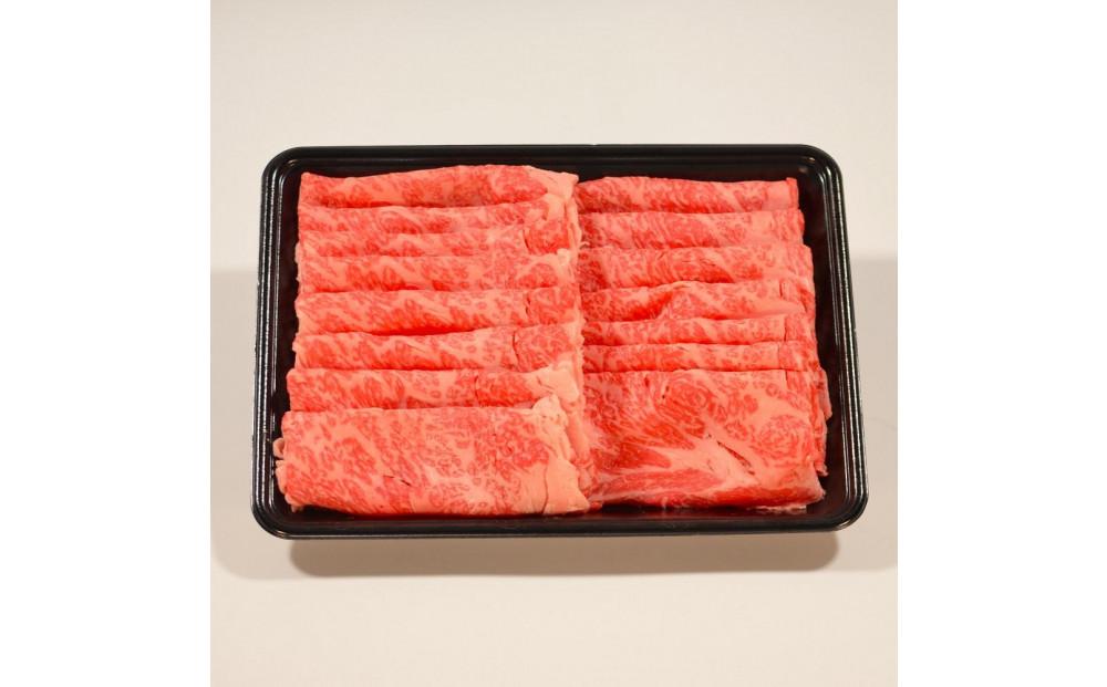 鳥取和牛極上ロースしゃぶしゃぶすき焼き 300g  1384