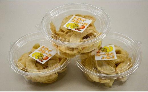 【 無添加 自家製 】ドライフルーツ 20世紀梨 20 g × 5 パック