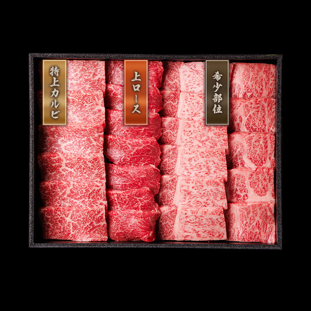 【和牛セレブ】鳥取和牛 特選上ロース特上カルビ＆希少部位入り焼肉セット600g