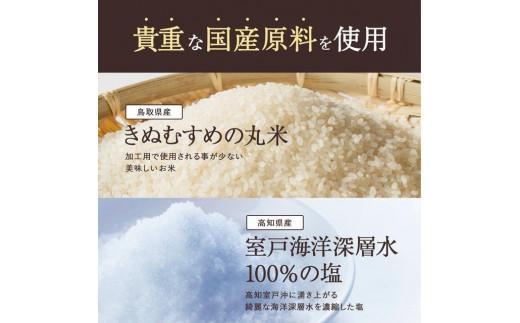 神倉　米糀味噌　500ｇ 6個パック