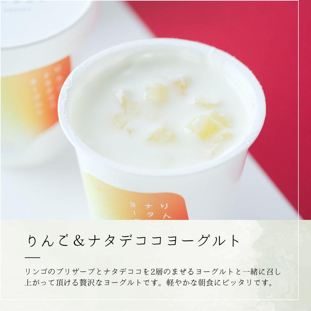 乳飲料 お菓子 ヨーグルト 食べ比べ ヨーグルト専門店 「 三朝ヨーグルト 」 ヨーグルト全種セット