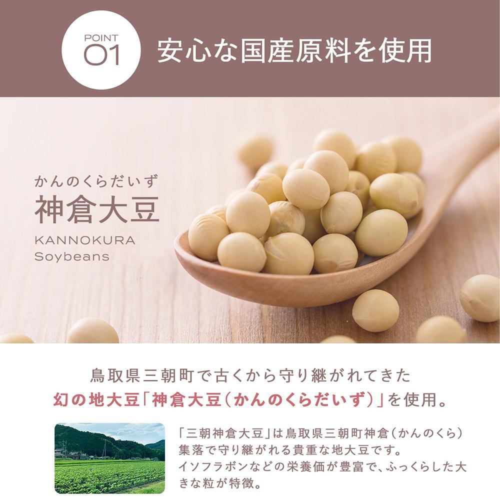 神倉プロテイン　280ｇ