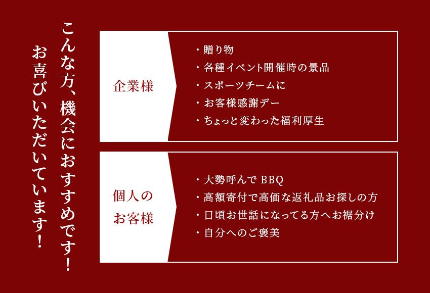 【和牛セレブ】鳥取和牛一頭分のセレブ体験（12分割納品）