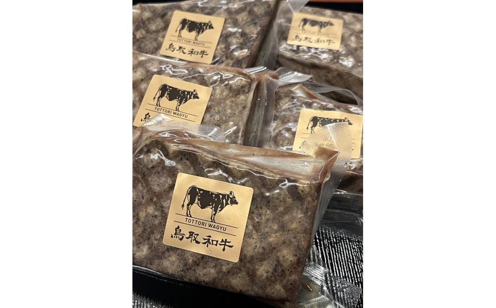 鳥取和牛のオーブン焼き（300ｇ）特製燻製ソース付