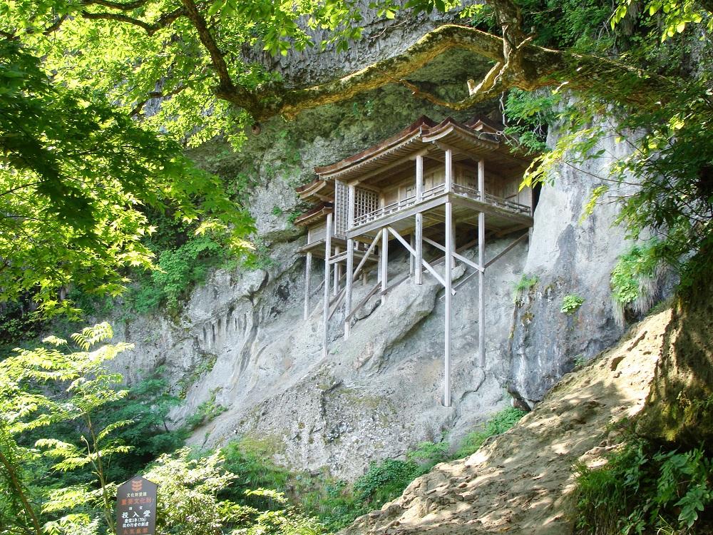 【三朝町】JTBふるさと旅行券（紙券）900,000円分