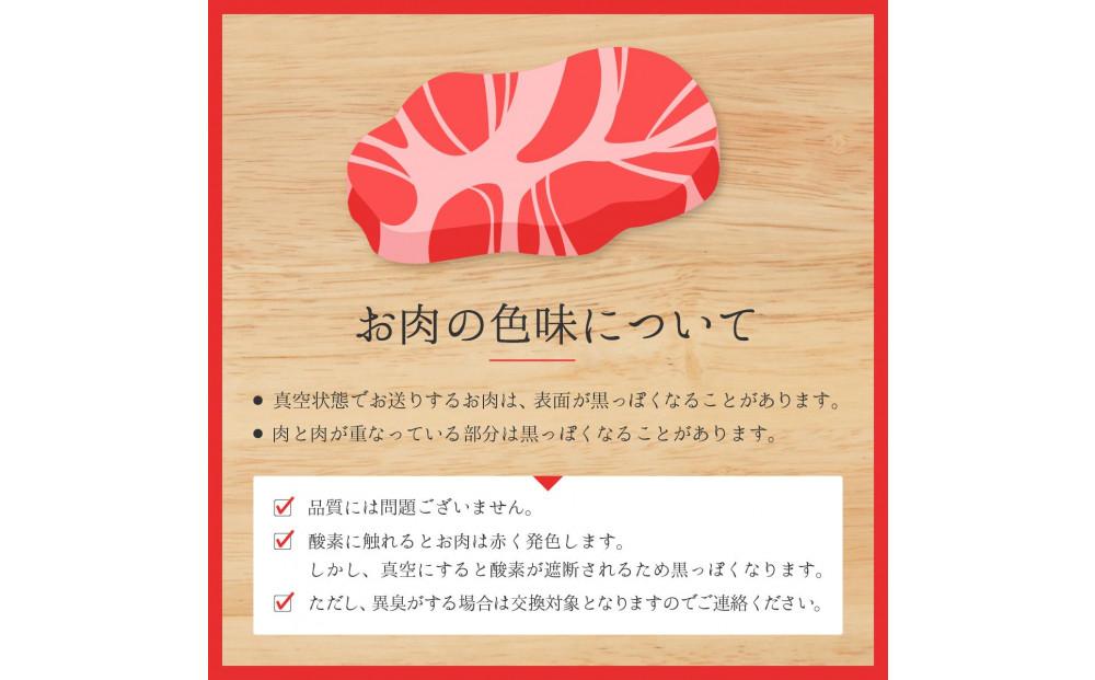 鳥取和牛 希少部位ステーキ「ザブトン」　100g×1枚   1525