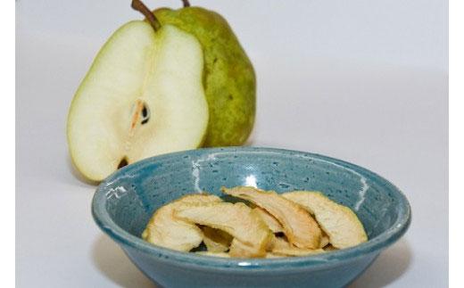 【 無添加 自家製 】ドライフルーツ ラ・フランス 20 g × 5 パック