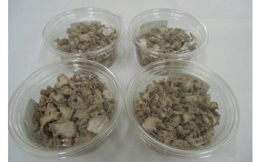 【 無添加 自家製 】乾燥しょうが 20g×4袋