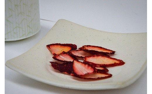 【先行予約】【 無添加 自家製 】ドライフルーツ いちご（紅ほっぺ） 15g × 3 パック