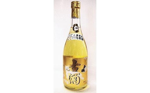 白狼古酒原酒１９９６年醸造720ml