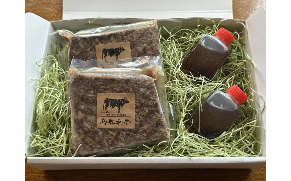 鳥取和牛のオーブン焼き（300ｇ）特製燻製ソース付