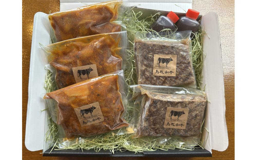 鳥取和牛のオーブン焼き（300ｇ）特製燻製ソース付＆鳥取和牛たっぷり手ごねホテルハンバーグ茸ソース（150g×３袋）　