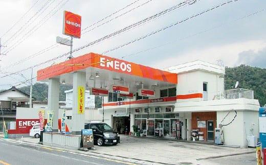 愛車メンテナンスサービス券Ａ（3000円分）