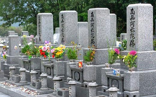 お墓クリーニング（2畳）