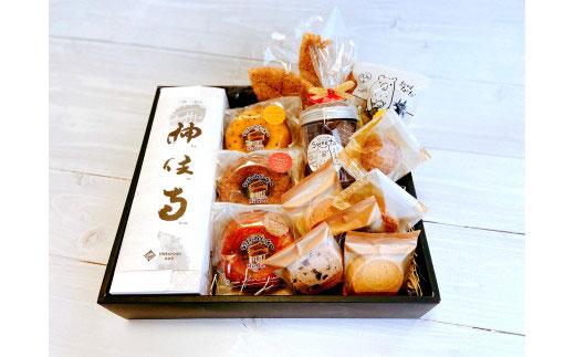 白狼堂季節のお菓子定期お届け便『年3回』