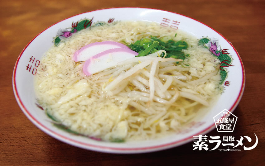150K.素ラーメン4箱セット