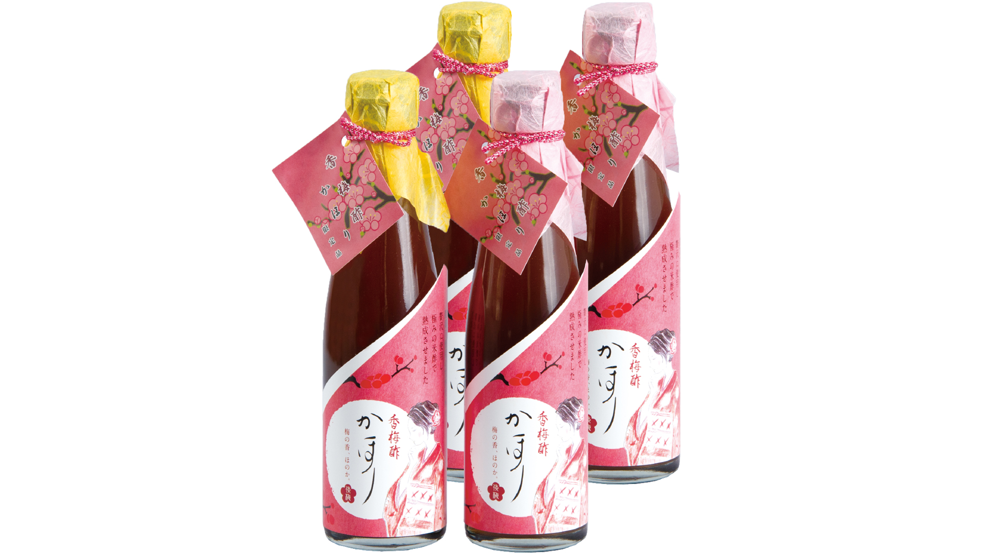 157K.香梅酢かほり4本セット