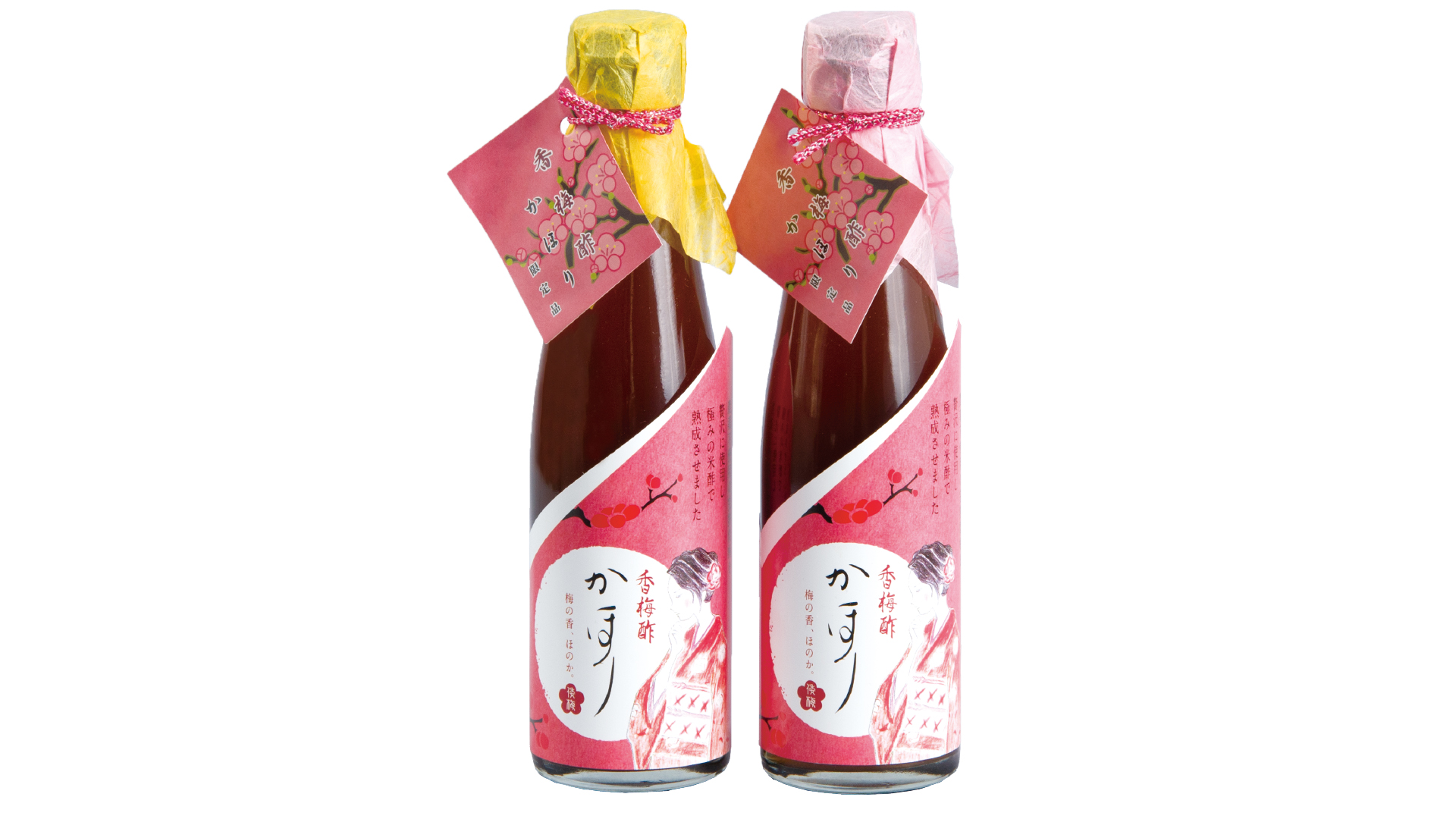 158K.香梅酢かほり2本セット