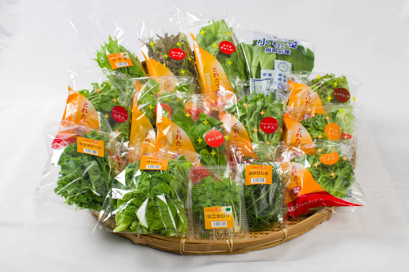 128K.採れたて野菜詰合せセット