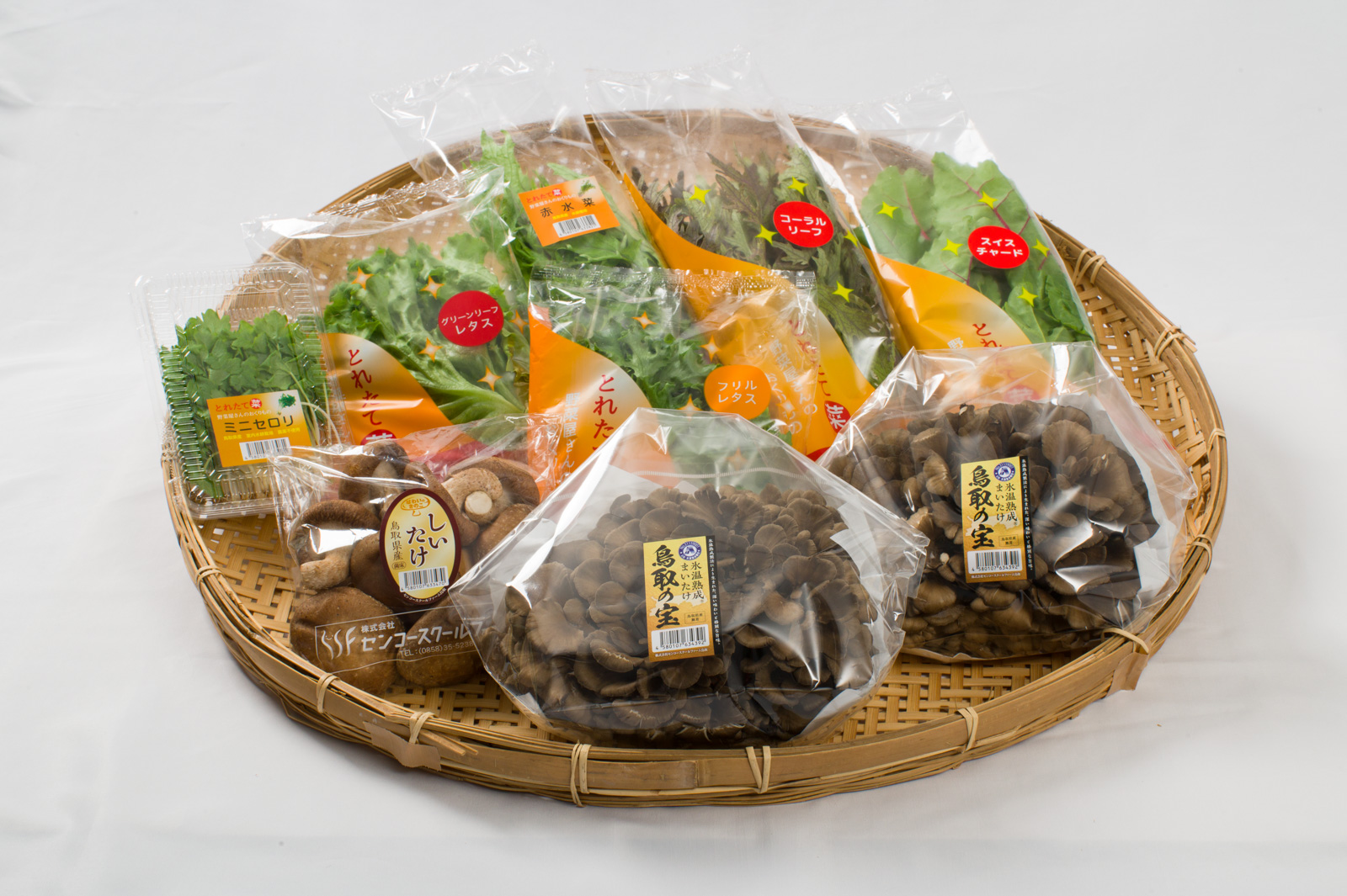 122K.氷温熟成舞茸『鳥取の宝』としいたけ･採れたて野菜セット