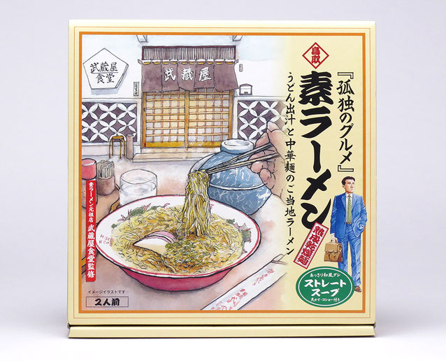 150K.素ラーメン4箱セット
