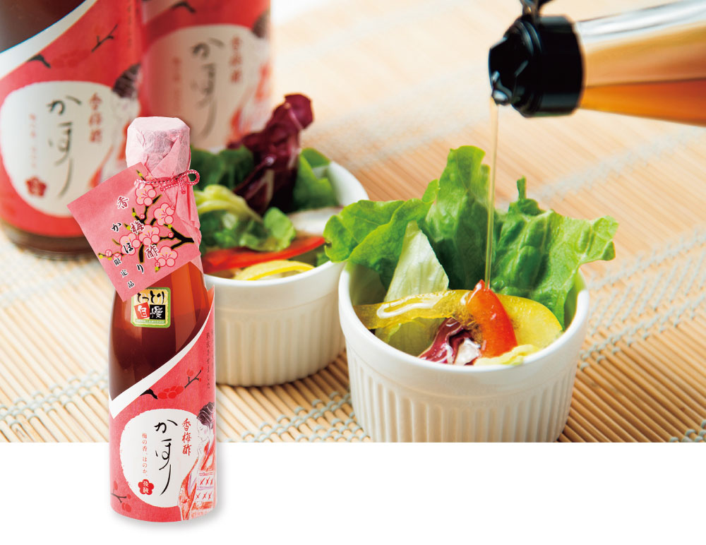 157K.香梅酢かほり4本セット