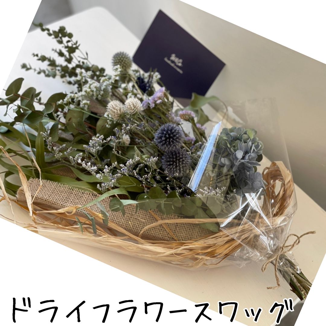 177K.ドライフラワースワッグ〔花束〕
