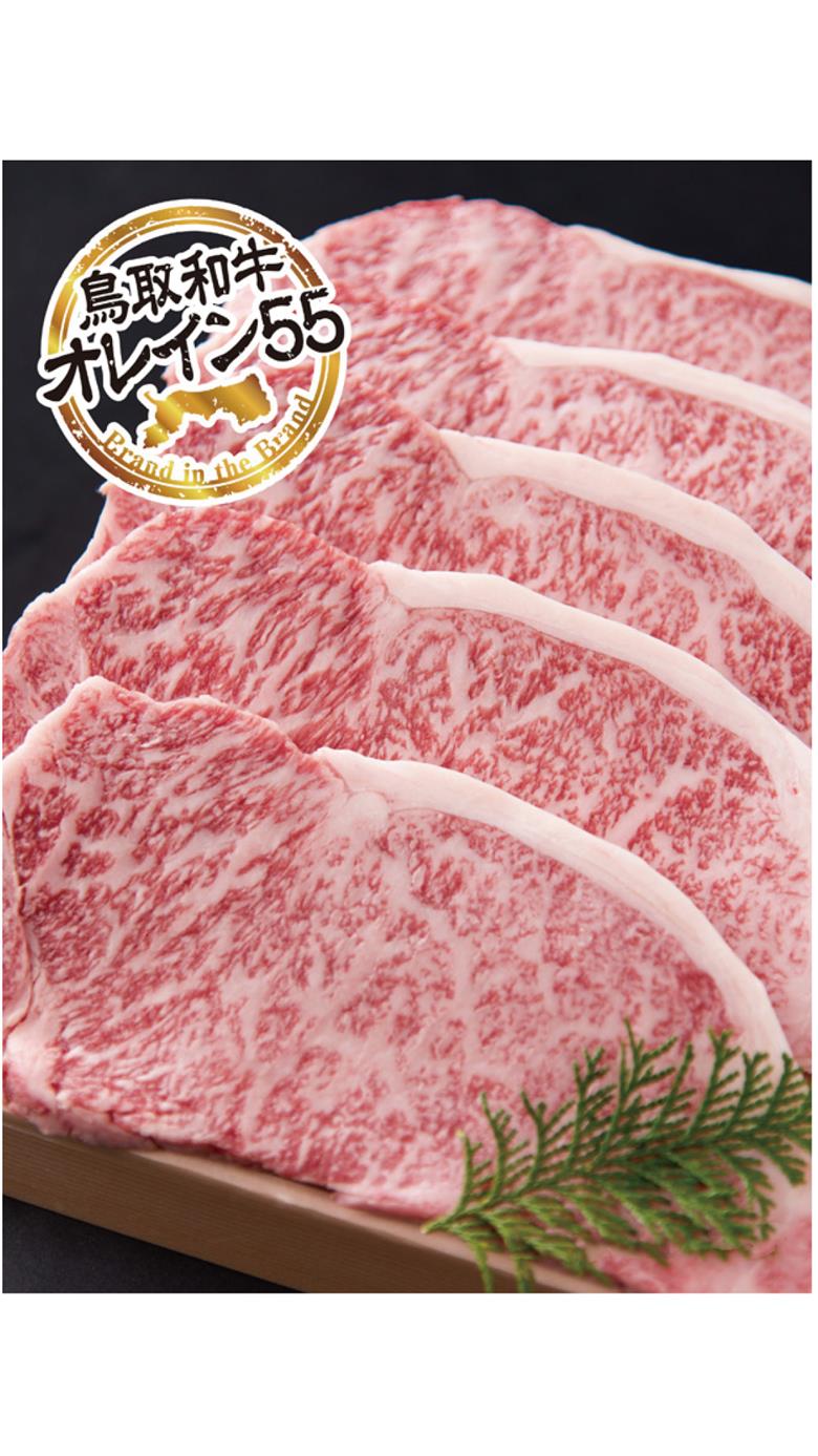64K.◆鳥取和牛オレイン55◆サーロインステーキ〔大〕