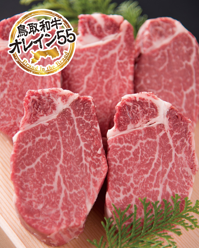 66K.◆鳥取和牛オレイン55◆ヒレステーキ〔大〕