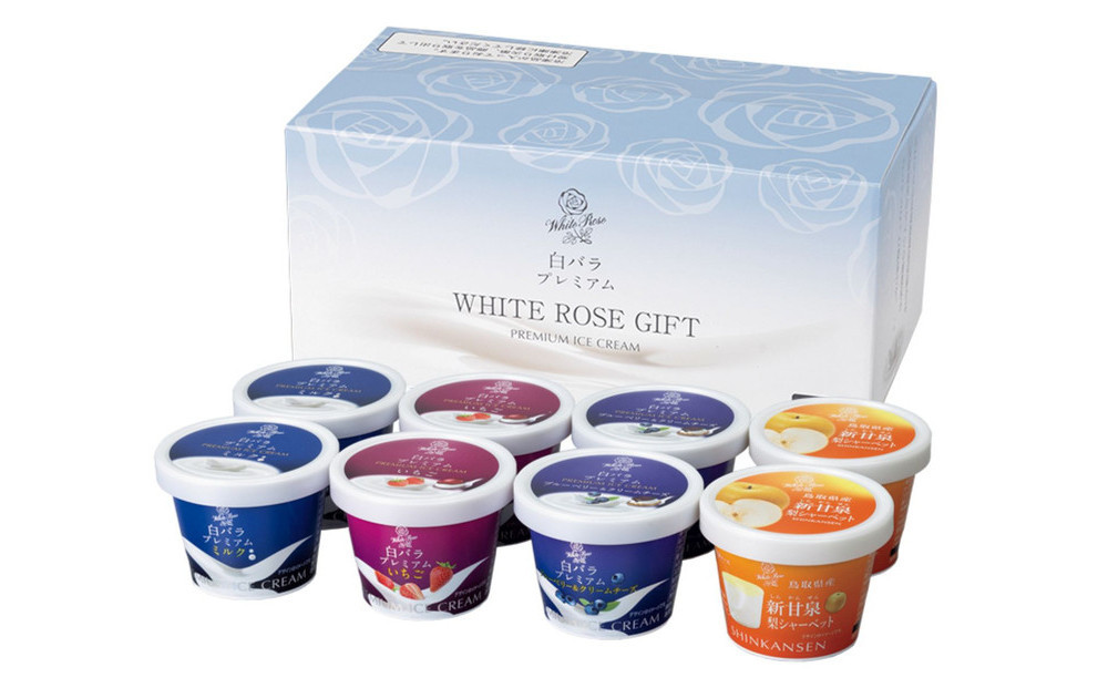 みるく畑（8個）とギフトミルク（2本）＆のむヨーグルト（2本）