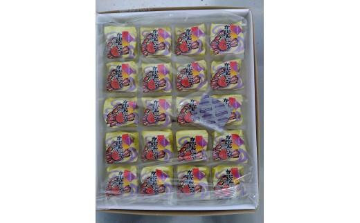 焼きまんじゅう 20個 「山陰かにまんじゅう」