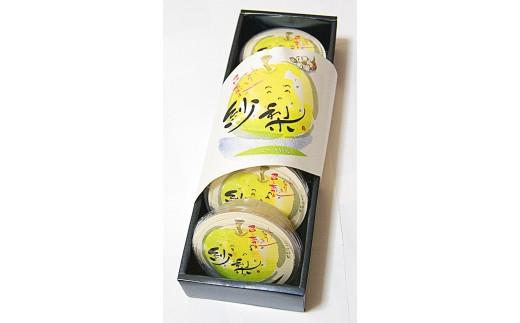 梨ゼリー 5個 紗梨（しゃり）