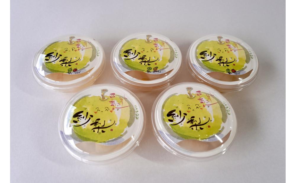 四季のフルーツゼリー 5個