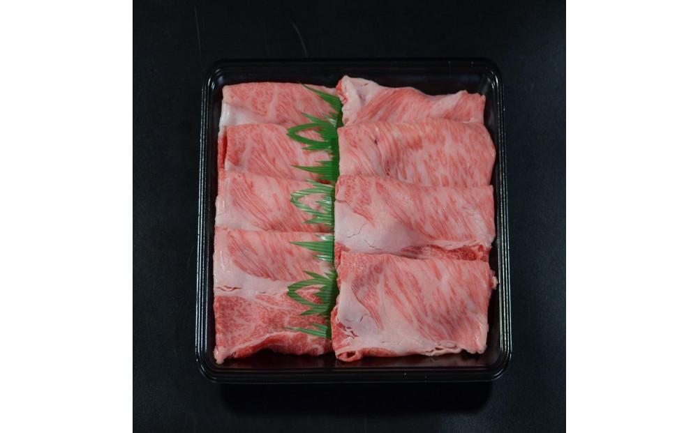 鳥取和牛 特選サーロイン すき焼き・しゃぶしゃぶ用(200g)