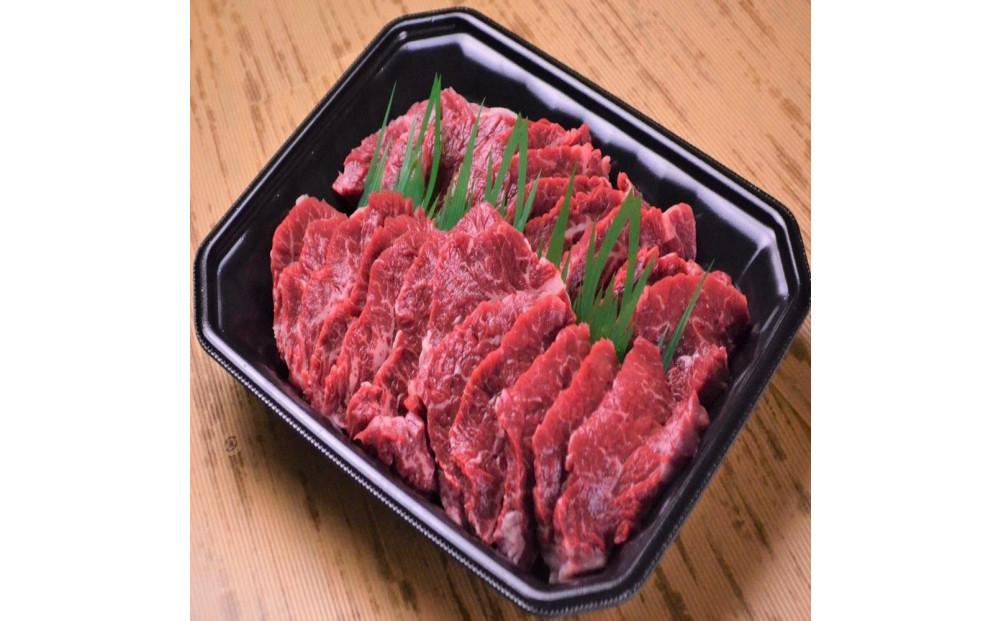 鳥取県産牛ハラミと鳥取和牛カルビの焼肉セット 計450g 1219