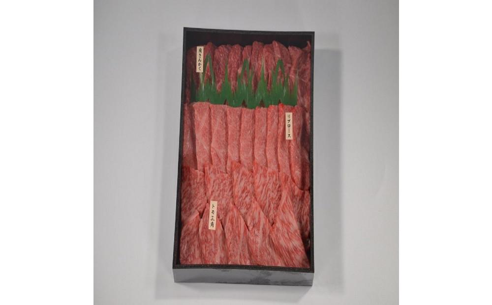 鳥取和牛3つの部位の焼肉盛り合わせ　300g   1234